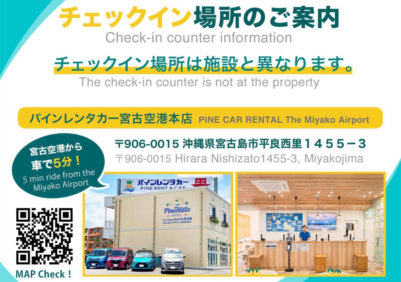 Miyakojima Ecot 下里１公寓式酒店 外观 照片